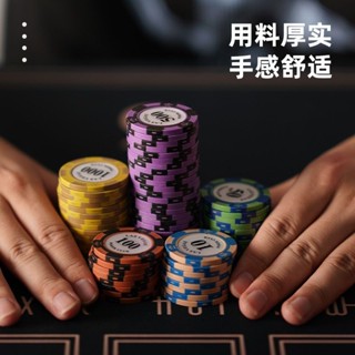 臺出❤麻將籌碼 籌碼 籌碼套組 籌碼組 定製高階籌碼籌碼棋牌室專用籌積分幣打麻將打牌用的碼幣籌碼德州