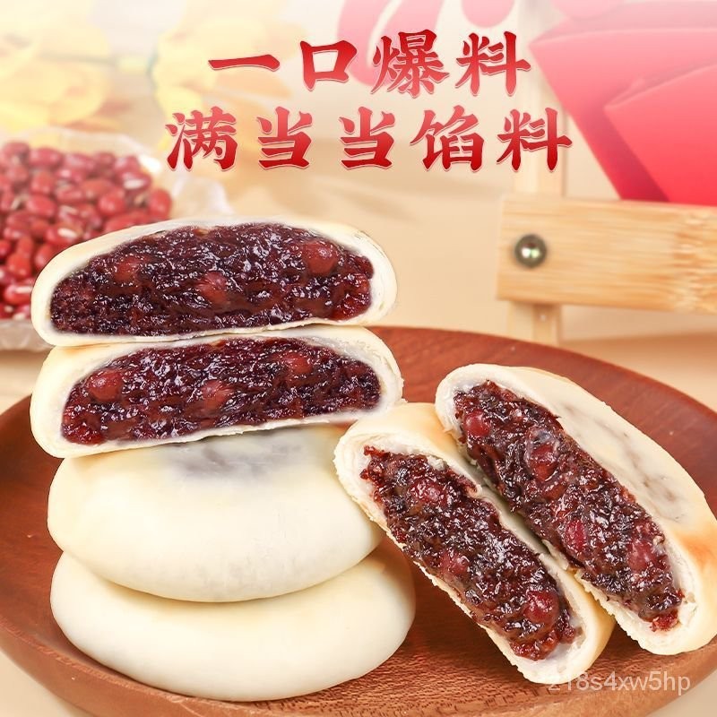 【小食糖】血糯米紅豆山藥紫米餅營養健康糕點早餐代餐休閒零食