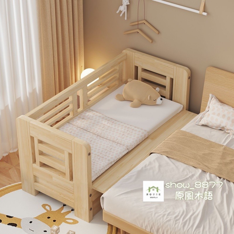 【原風木語】實木兒童箱體床帶護欄拚接床嬰兒小床加寬加高大床傢具定製儲物床