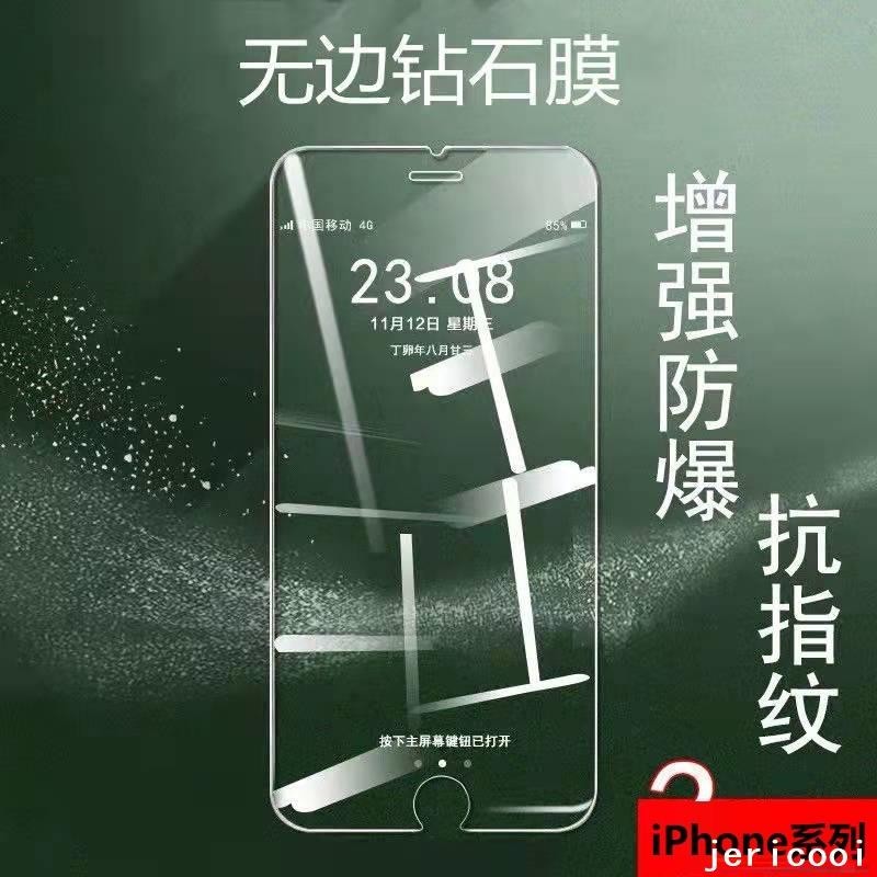 【麥3C】9h鋼化保護貼適用於iphone14 15 Xr XsMAX SE2 i7 8 13 plus蘋果11 Pro
