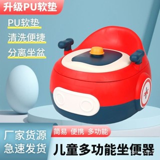 sjq臺灣熱銷👉兒童馬桶多功能加厚便攜式男小孩女寶寶嬰兒幼兒傢用坐便器尿盆 馬桶兒童 幼童馬桶 小孩馬桶 小朋友馬桶