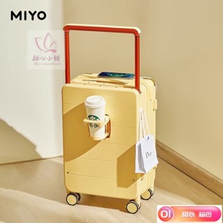 ⭐臺灣出貨+免運 MIYO多功能寬拉桿行李箱 新款帶杯架雙充電口寬拉桿箱 迷你寬拉行李箱 小型輕量旅行箱 20吋登機箱
