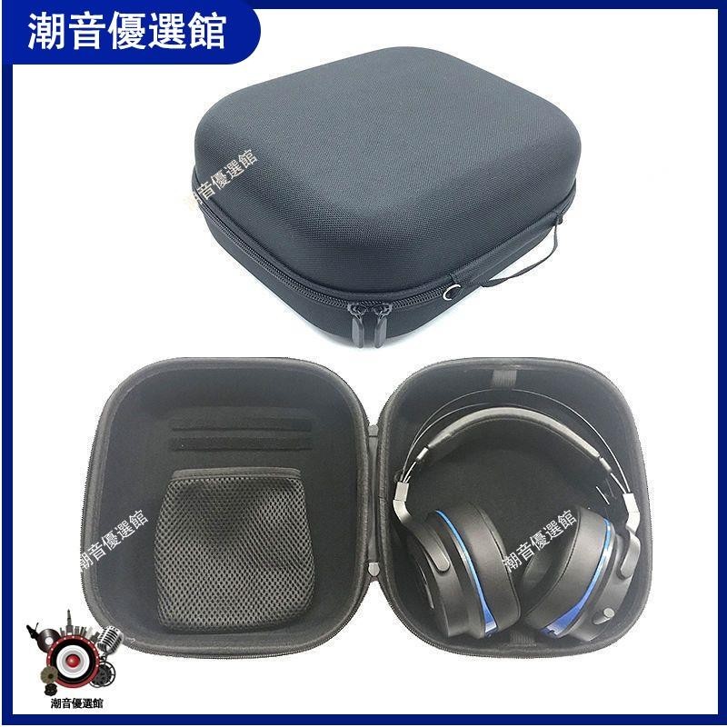 🏆台灣現貨🚀適用飛利浦SHP9500 SHP8000 X1S X2HR A5PRO頭戴式大耳機包收納包耳塞 耳帽 耳