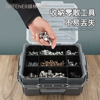 螺絲收納盒 收納盒收納盒五金工具盒家用多功能塑膠螺絲小零 零件工具盒 零件收納箱 工具盒 工具箱 透明收納盒 零件盒