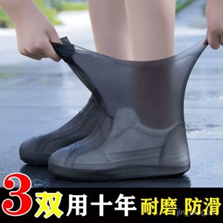 蘑菇頭小屋-防水雨鞋套男女鞋套防水雨天防雨水鞋套防滑加厚耐磨成人硅膠鞋套