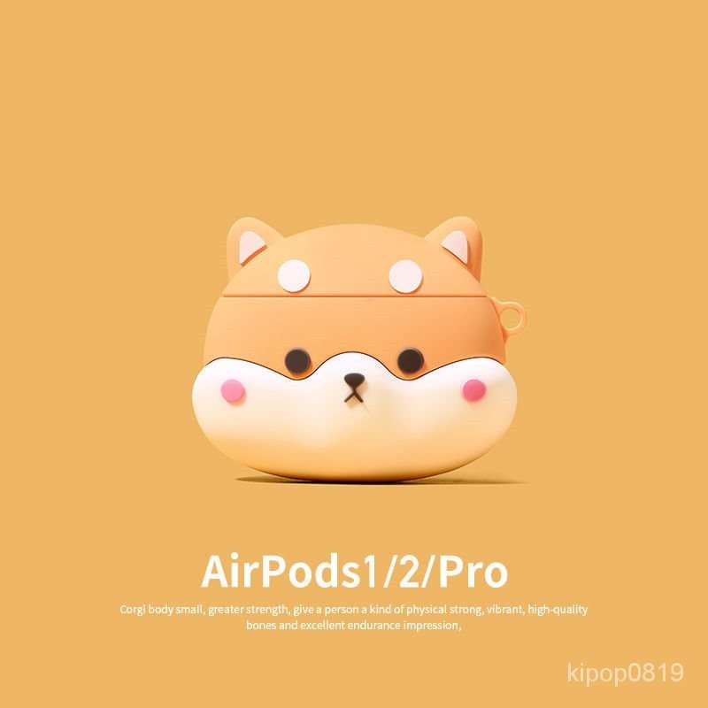 可愛柴犬 airpods3 保護套 適用於 AirPods 1/2代 AirPods pro 藍牙耳機