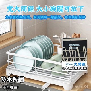 101首選🚀廚房碗碟架臺麵餐盤收納傢用帶排水置物架免安裝多用途瀝水碗架 收納盒 收納箱廚房碗盤瀝水架 碗筷收納盒碗碟碗架