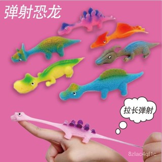 🔥拼全臺灣最低價🔥粘墻趣味彈射恐龍TPR創意解壓親子互動手指兒童禮物玩具奬品