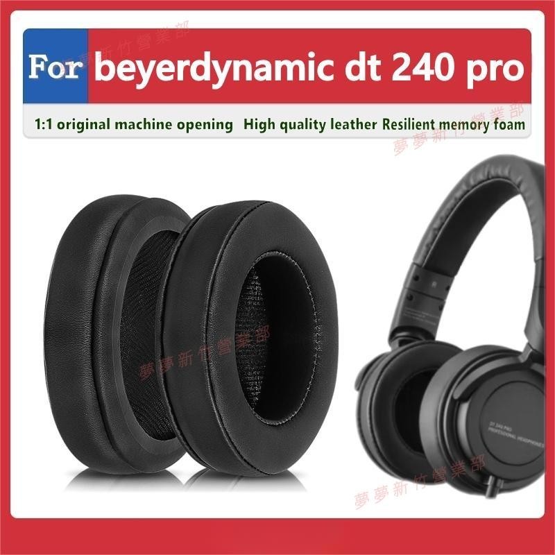 新竹出貨♕beyerdynamic dt 240 pro DT240PRO 耳罩耳機套 耳機罩 頭戴式耳機保護套 替換耳