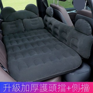 免運發貨 可代客組裝 售後無憂 車載充氣床 汽車床墊 後排旅行床 轎車內墊 睡覺神器 後座睡墊 氣墊床墊