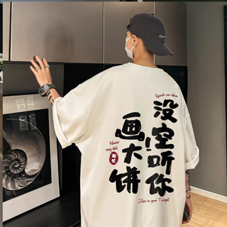 夏季畫大餅印花t恤 五分袖 短袖男 韓版t恤 夏天衣服 男生上衣 短T恤 班服 大尺碼 短袖t恤（XB832）【壹號站】