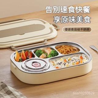 露營野餐便當盒 可微波便當盒 保鮮盒 密封盒 304保溫飯盒帶蓋成人餐盒學生不銹鋼分格便噹盒上班族微波爐專用