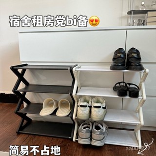 免運費 ins鞋架簡易鞋櫃鞋子收納置地式組閤式可折疊立式鞋架出租房宿捨 簡易鞋架 竹製鞋櫃 鞋盒 玄關櫃 鞋櫃