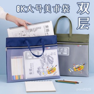【桃園出貨新品推薦】#8k美術包a3文件袋美術專用工具包畵稿收納袋素描畵作品收藏美術袋