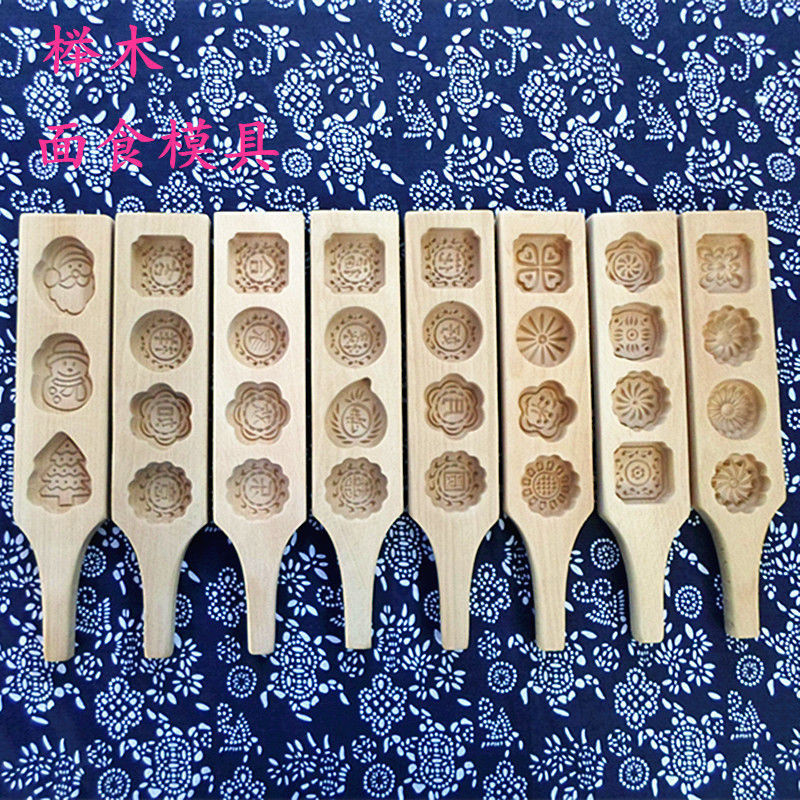 🔥 臺灣熱賣 🔥帶手柄長條四孔手工麵點南瓜餅糕點饅頭年糕月餅模具實木烘焙模具