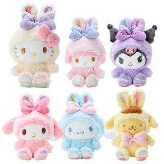 【現貨】小禮堂 Sanrio 三麗鷗 絨毛玩偶娃娃 (小兔仙子蛋蛋の幸福) Kitty 酷洛米 Piano