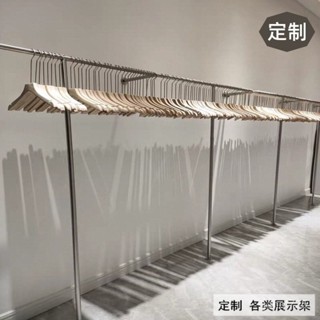 🍀鍍鋅鋼🍀 晾衣架 落地晾衣架 曬衣桿 曬衣架 落地掛衣架 嗮衣架 簡易衣架 室外曬衣架 雙桿衣架 服裝店展示架上墻架落