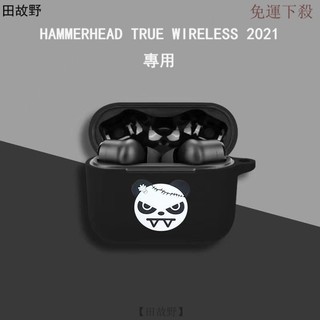 【田故野】Razer雷蛇HAMMERHEAD TRUE WIRELESS 2021耳機保護套 雷蛇2021卡通係列耳機殼