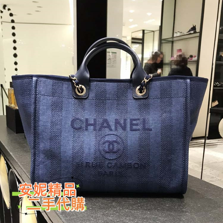 CHANEL香奈兒 Borsa shopping 帆布 購物袋 手提/沙灘包 藍色 媽媽包 黑色 A6694