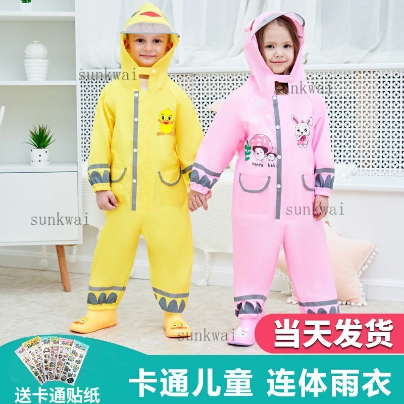 台灣熱賣✨連體雨衣 兒童雨衣 小孩雨衣 幼兒雨衣 卡通雨衣 大童雨衣 連體雨衣雨鞋套裝防水全身寶寶