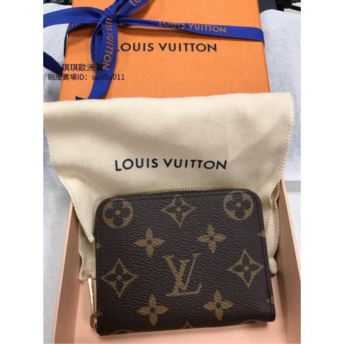 二手 Louis Vuitton LV M60067 N63070 信用卡拉鍊零錢包