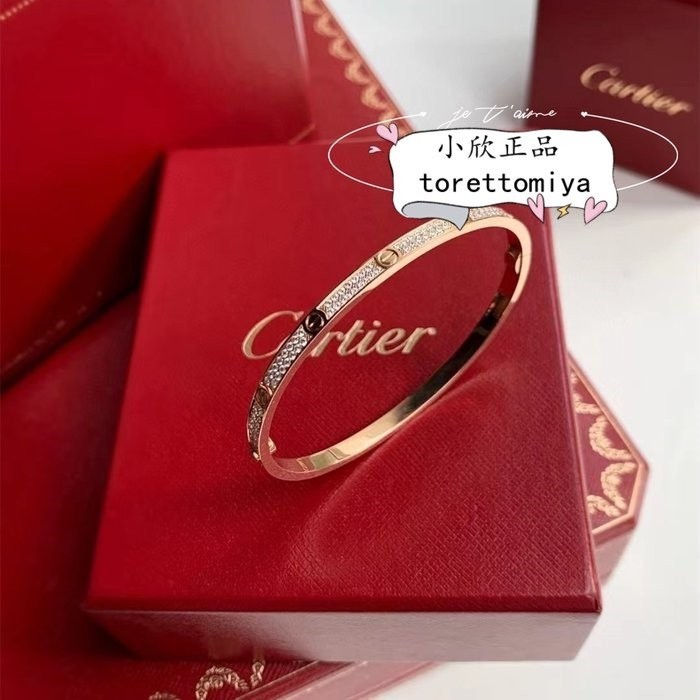 二手正品 Cartier卡地亞 LOVE系列 18K玫瑰金手鐲 窄版滿天星 鑽石款 手環 N6710717