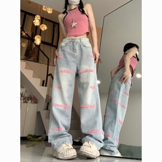 妞妞美🌈牛仔褲 長褲女 高腰複古設計感刺繡寬鬆闊腿牛仔褲女新款美式高街拖地直筒褲 高腰牛仔長褲 休閑褲 女生牛仔褲子