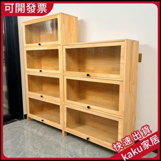 【現貨-免運】書架 置物架 書櫃 全實木鬆木收納櫃 落地分層架 傢用繪本防塵帶門