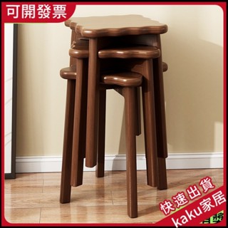 現貨-免運-限時促銷】全實木餅幹凳子傢用餐廳闆凳客廳坐凳可疊放高凳餐桌凳子創意餐凳