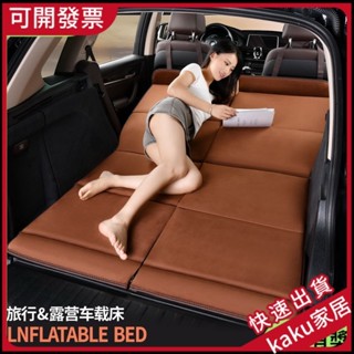 現貨-限時促銷】汽車床墊SUV後排專用車載旅行床非充氣後備箱睡墊找平墊睡覺神器