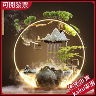 現貨-免運-限時促銷】創意陶瓷迴圈招財流水噴泉加濕器傢居客廳生財辦公室擺件開業禮品