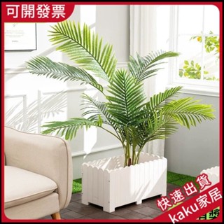 現貨- 限時促銷】陽臺種植箱柵欄花盆戶外防腐仿木花箱傢用室外種菜箱長方形加大號