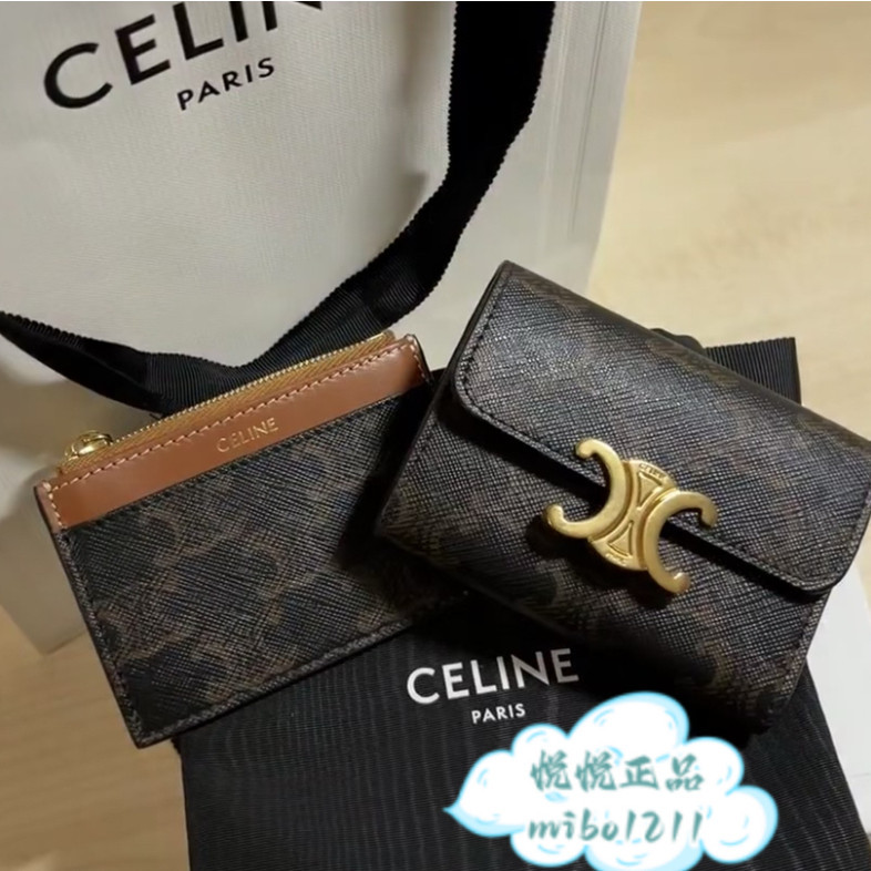 CELINE 賽琳 TRIOMPHE 凱旋門 老花 短夾 錢包 二合一 帶零錢包