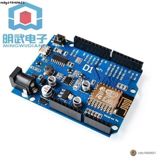 現+免運🚀WeMos D1 WiFi 開發板ESP8266 無線模組ESP-12