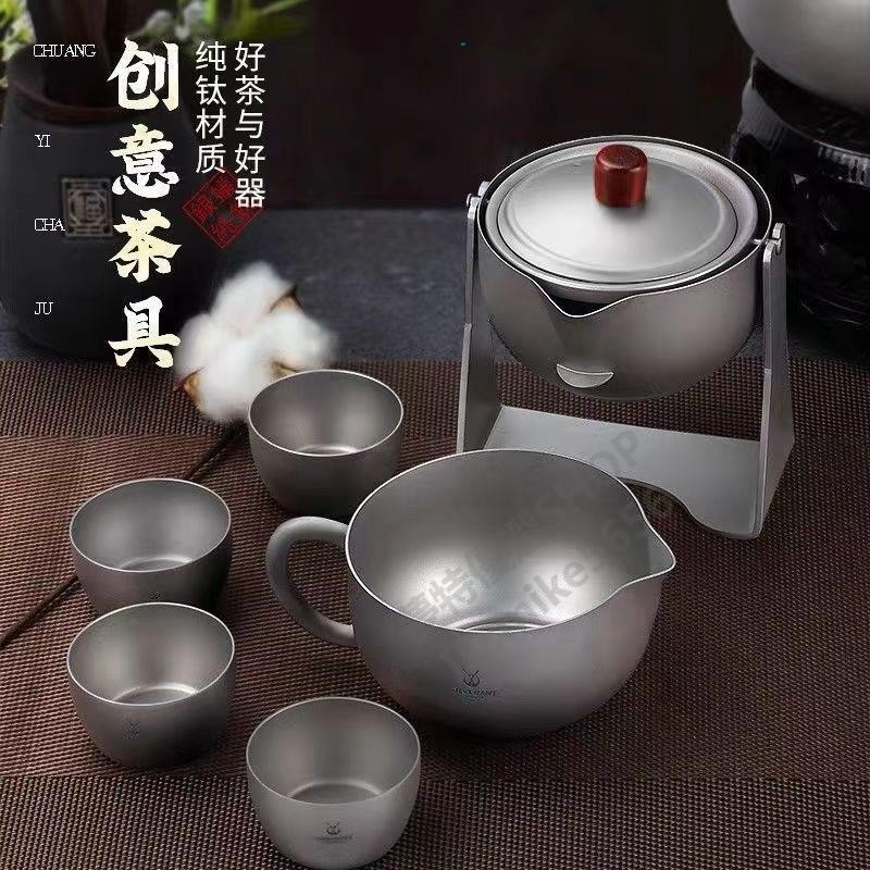 【可開統編】銀蟻純鈦泡茶器泡茶壺隨身旅行茶具戶外功夫茶杯家用辦公室喝茶器