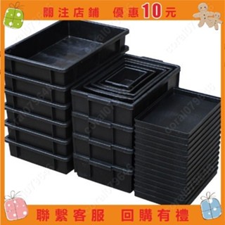 多多多優選#防靜電盒塑膠方盤平口盒 防靜電零件箱元件盒小號加厚周轉箱電子物料平口盒黑色塑膠方#yijun_feng