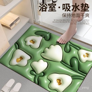 🔥臺灣熱賣 圓地毯 厚地毯 ikea地毯 超大地毯 塑膠地毯 毛毛地毯 韓國地毯 拚圖地毯 地墊 客廳地毯【網紅爆款】
