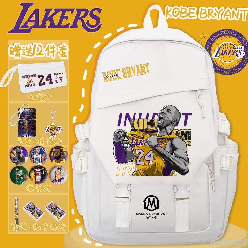 Kobe NBA 動漫周邊 卡通 書包 大容量 雙肩包 雙肩背包 後背包 學生書包 背包 送筆袋 鉛筆 卡套 掛件