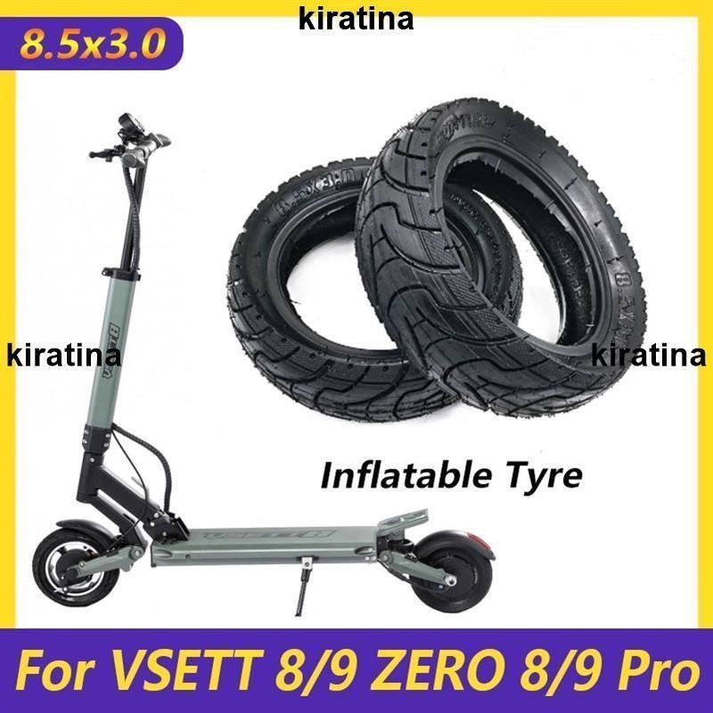 廠家精品 VSETT 8 9 ZERO 8 9 Pro Hoverbard雙驅動雙電機電動滑板車8 1/2X3.0輪胎用