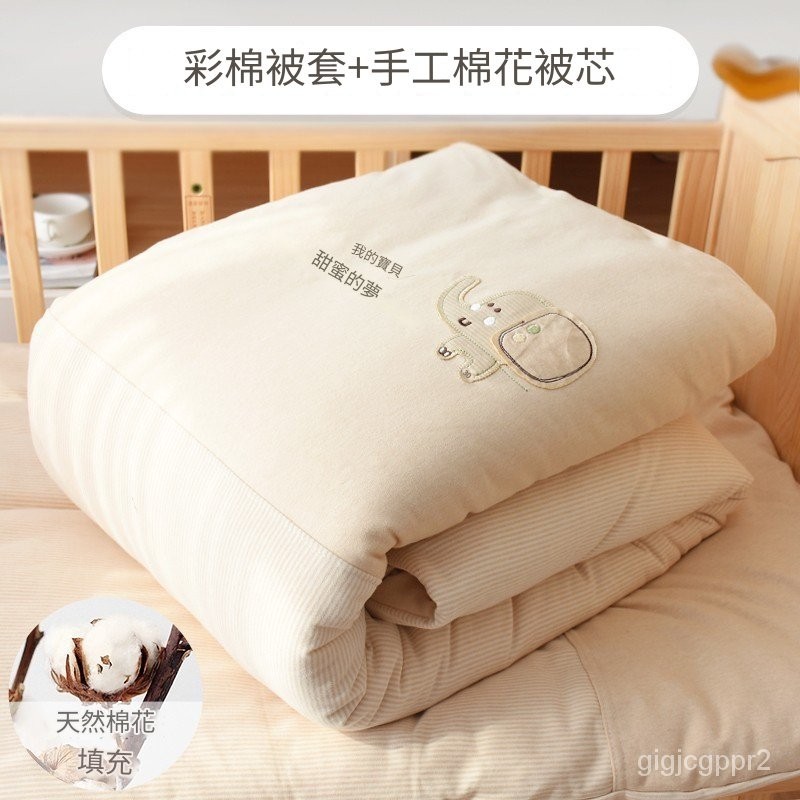 【臺灣最低價】嬰兒彩棉被子 純棉新生兒童棉被 寶寶幼兒園棉被 四季通用棉被 手工棉花小被子