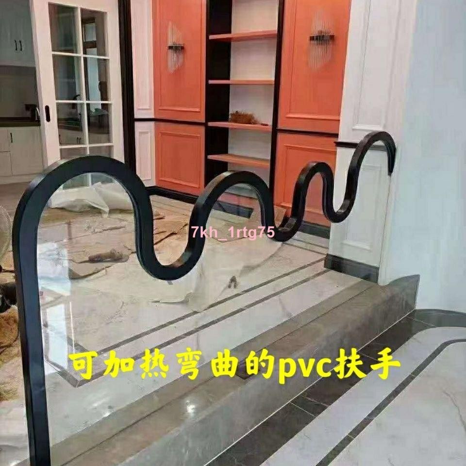 pvc卡槽扶手玻璃護欄樓梯扶手玻璃夾家用樓梯扶手護欄可彎曲發🍵頻頻熱賣