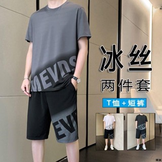 運動套裝男夏季薄款冰絲短袖休閑短褲青少年2025年新款潮牌兩件套 套裝 大尺碼套裝 運動套裝 夏天套裝 男生套裝