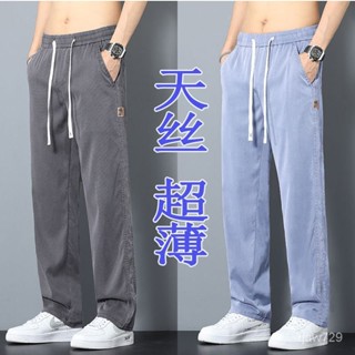 天絲褲子男夏季新款牛仔褲男寬鬆冰絲時尚拖地闊腿褲休閒潮流褲男