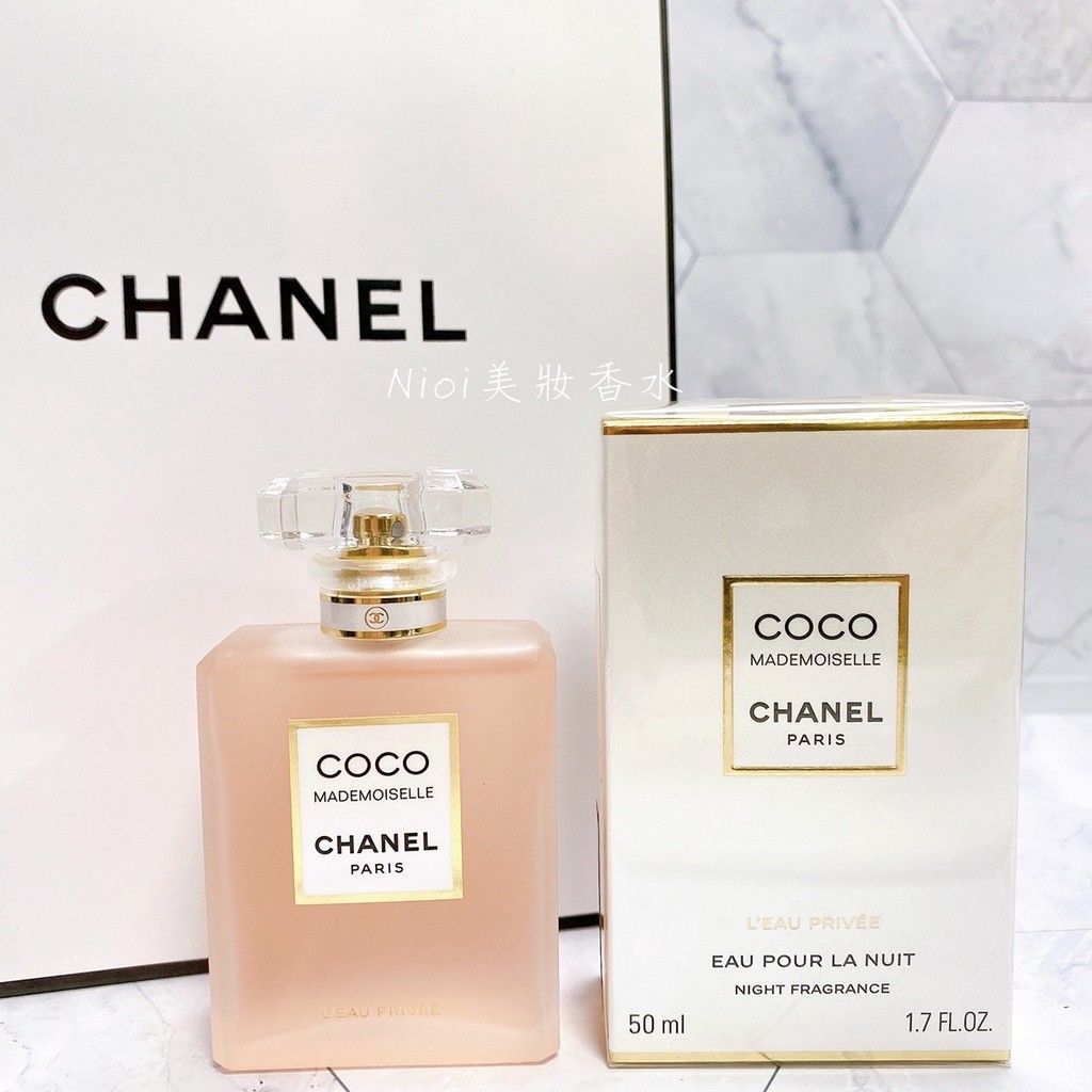 ■星空代購■CHANEL 香奈兒 摩登COCO 秘密時光 女性香水 女性淡香精 50ML 100ML（附紙袋）