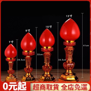🔥臺灣公司出貨🔥神明燈 公媽燈 佛燈 神桌燈 祖先燈 電蠟燭一對財神招財插電供燈蓮花電燭臺佛堂傢用敬供佛長明