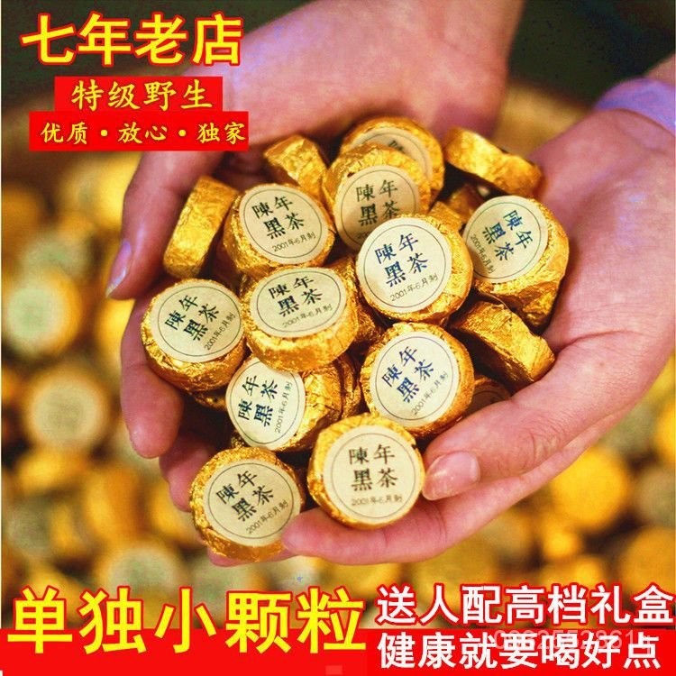 【一品茗香】 黑茶湖南安化特級正宗金花茯磚陳年天尖茶安華茶葉禮盒送禮高檔