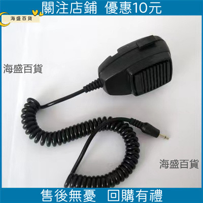 CJB100W-200W汽車警報器手持喊話器 話筒