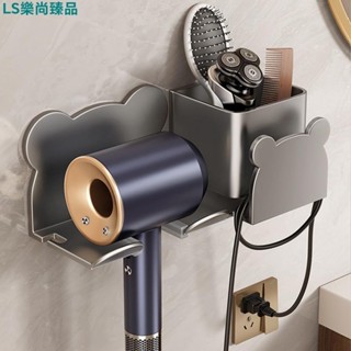 🌈優選好貨🌈免打孔吹風機架 dyson吹風機架 槍灰色廁所浴室吹風機收納架 無痕免釘吹風機收納架 吹風機掛架 浴室置