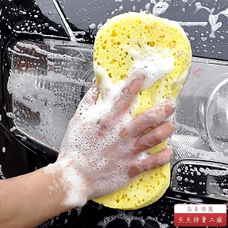 （天天特賣工廠）蜂窩洗車海綿塊汽車拋光工具清潔工具