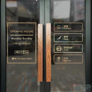 客製書院 【裝飾貼紙特賣】居家裝飾 窗貼墻貼 定製營業時間電話歡迎光臨咖啡店名 北歐ins玻璃門貼櫥窗店鋪貼紙